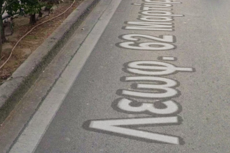 εικόνα ακινήτου